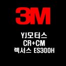 YJ모터스 이미지