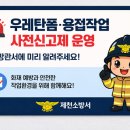 비산물류