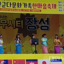 한마음 결혼정보 이미지