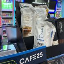 GS25 용산원효점 | GS25 코코브루니 진짜 우유 라떼 후기. 가성비 최고 맛있는 라떼 추천. GS Pay 1900원