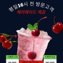 청주대성초등학교 | 청주 내덕 가성비 고기집, 진원소우 무한리필 방문 후기