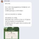 한광아파트 | 광안리 속눈썹 잘하는곳, 속눈썹펌후기 - 밀리브로우