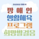 의왕시보건소 이미지