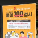 미카도스시 미사역점 이미지