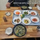 경주 외동 두산추어탕 이미지