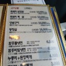 흑돈가 이미지