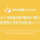 아이앤맘언어심리발달센터