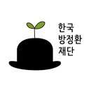 [방정환문화재단] 제7회 다새쓰 방정환 문학 공모전 이미지