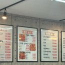 오포해물찜