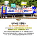 영주제일고등학교 앞 이미지