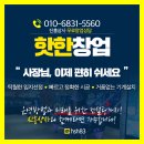 뽑기의신 원주혁신점 이미지