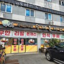 매송고색로794번길 네이버블로그