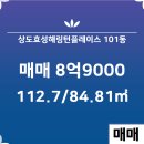 효성단지내공인중개사사무소 이미지