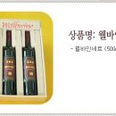 [협찬상품]한국애플리즈 사과와인 선물세트 2명 이미지