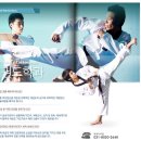 용인대학교 이미지