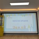 2025년도 일반유치원 설명회: 목동 아란유치원