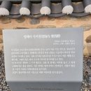 사찰순례389.창원 여항산 의림사 이미지