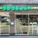 현진에버빌 후문사거리 이미지