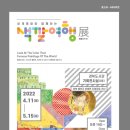 경북도서관 이미지