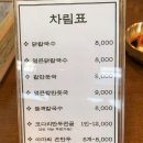 이가면가 이미지