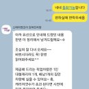 엔조이여행사
