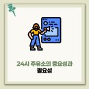 진도대교주유소 이미지