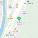 속리산능이송이칼국수