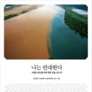 이한토건 이미지
