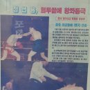 고구려복싱클럽 이미지