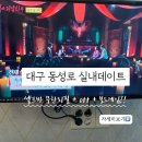 말랑블링 이미지