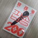 팝송영어 이미지