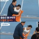인천마라톤 ‘감독-女선수 접촉 논란’ ... 이미지