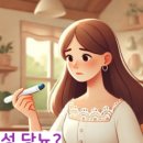 신샘내과의원 이미지