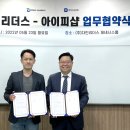 다인유통