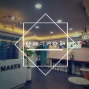 탑메이커학원