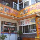 금정돼지국밥