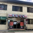 봉암정육점 네이버블로그
