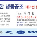 여주경기냉동 이미지