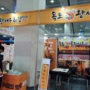 겐코에프엔비 네이버블로그