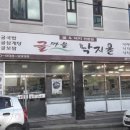 굴마을춘천강남점 이미지