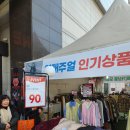 나이키대전 | 대전 세이브존 나이키 아디다스 세일 행사 가격올킬 후기