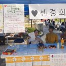 SK 행복나눔재단 Sunny &amp; LOOKIE 팀이 강점으로 세상을 변화시키는 방법 | 대인관계 구축 영역 팀 강점...