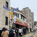 동양도서관 | 부산 빵집 내돈내산 남천동 동양 사라다