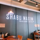 샤브막심 이미지