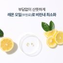 기원마미 | 입덧 심한 임산부 주목! 비린내 제로 마미앤대디 오메가3 솔직 리뷰