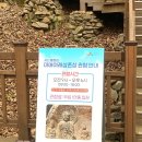 백제목장 이미지