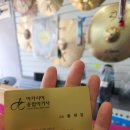 아카시아종합악기사 이미지