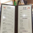 어선일식전문점