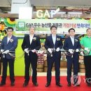 대가농산물마트 연합뉴스