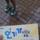 아이유당구장 이미지